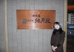 b0189343_15412991.jpg