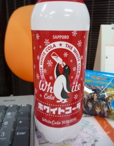 白いのもあるのか。。_d0061857_0575436.jpg