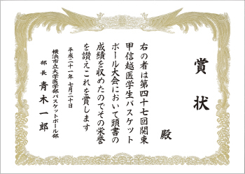 賞状制作工房をご紹介します おたより本舗 リリカのブログ 賞状制作工房をご紹介します おたより本舗 リリカのブログ