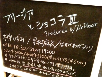 いずみ&かおり_c0227168_5561176.jpg