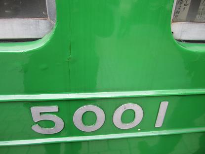 今日の東急デハ5001号の状況(63)_f0030574_1524781.jpg