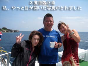 やっぱりシミラン、最高だね☆_f0144385_21104080.jpg