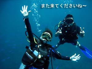 やっぱりシミラン、最高だね☆_f0144385_21115818.jpg