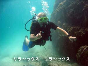 肩慣らしにラチャヤイ島から_f0144385_21463986.jpg