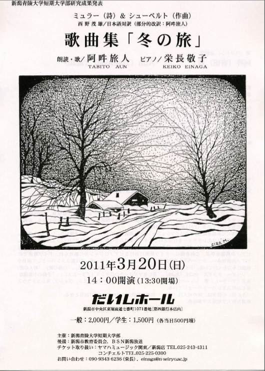 リスト爆発!! 高田さんリサイタル。_e0046190_18454150.jpg
