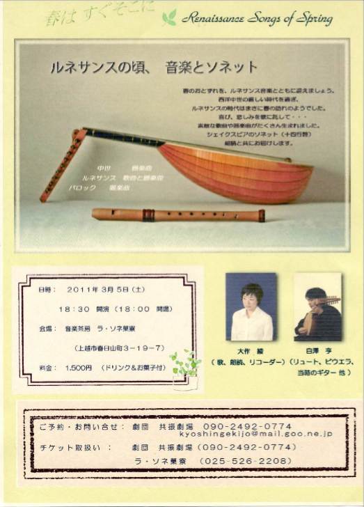リスト爆発!! 高田さんリサイタル。_e0046190_184629100.jpg