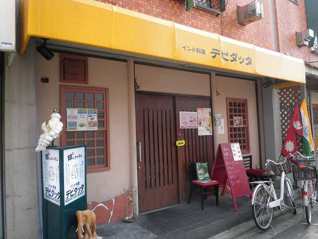 インド料理 DEVIDATTA(デビダッタ) 池田_c0118393_16395737.jpg