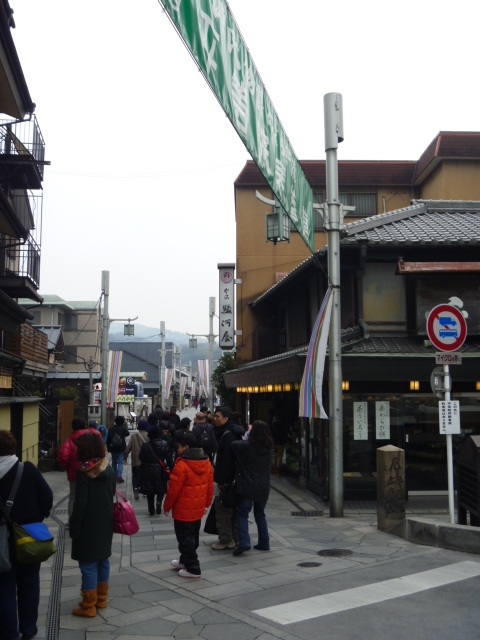 　宇治離宮明神.. 平等院鳳凰堂参詣！2011 立春！（二）　_c0115197_10291210.jpg