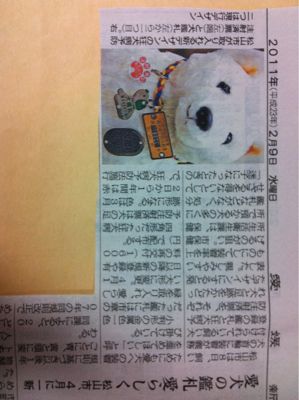 松山市頑張りました_d0178999_2365977.jpg