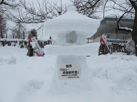 工学部バス停留所の雪灯篭_c0075701_1621894.jpg