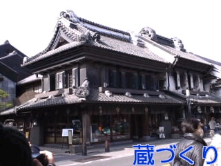 またまた川越_f0138311_22302994.jpg