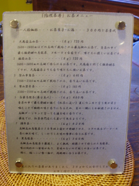 f0153112_21493690.jpg