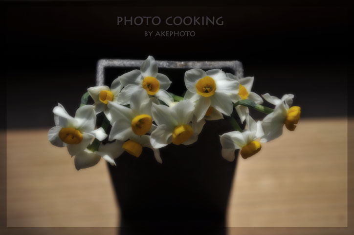 花のあしらひ　　～スイセン～_e0127416_0105380.jpg