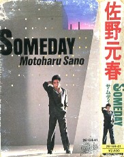 SONGS 佐野元春_a0116217_17251568.jpg