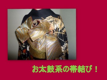「お振袖・ピンヒール・傘がお似合い!」_f0205317_135834100.jpg
