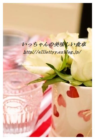 バレンタインに!ほうれん草入りカルボナーラとカラフルサラダ _d0104926_3233917.jpg