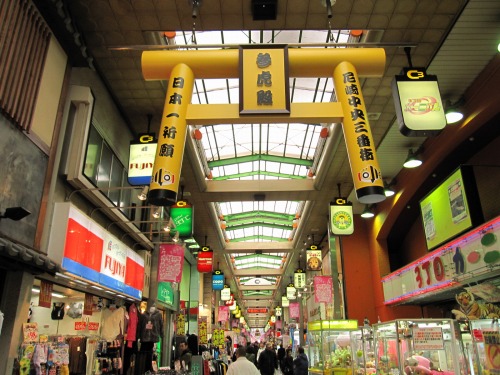 尼崎横丁(三和市場)へのアクセス_a0196732_15361923.jpg