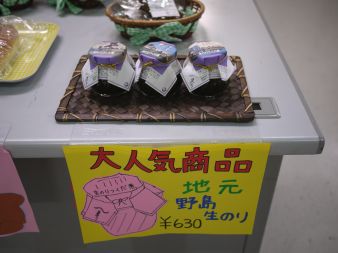 f0232136_1154428.jpg