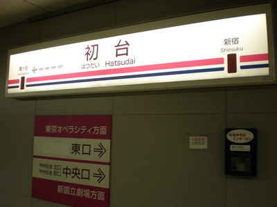 b0042238_215547.jpg