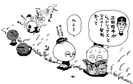 2月11日(金)_f0105741_1193811.gif