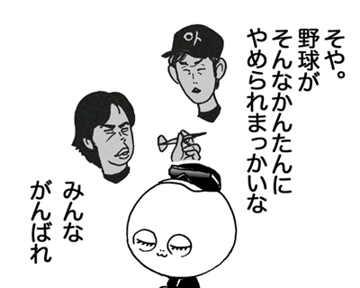 2月11日(金)_f0105741_1194449.gif