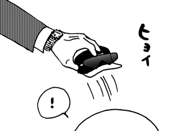 2月11日(金)_f0105741_119517.gif