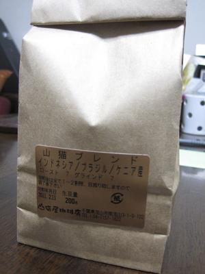 山猫屋珈琲店 へ メニュー掲載あり Lightpiggyな日々