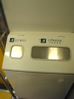 トンネルを抜けると…_d0001866_14451886.jpg