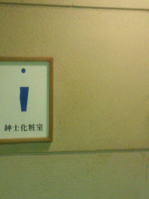 c0001670_13473182.jpg