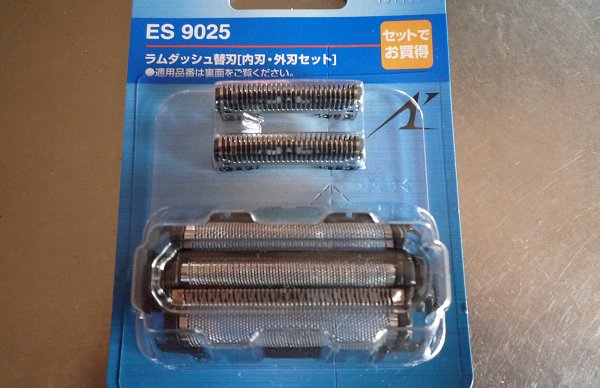 15年間と1年間の値打ち_d0030373_1919067.jpg