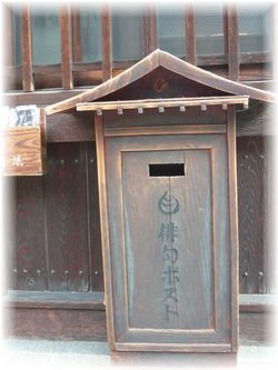 「道後温泉」 好きなスポット ♪_d0175974_771082.jpg