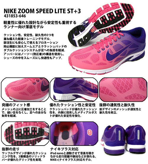 MY NIKE _c0191977_0291435.jpg