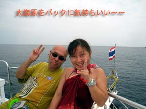 念願のシミランダイビング♪_f0144385_224297.jpg