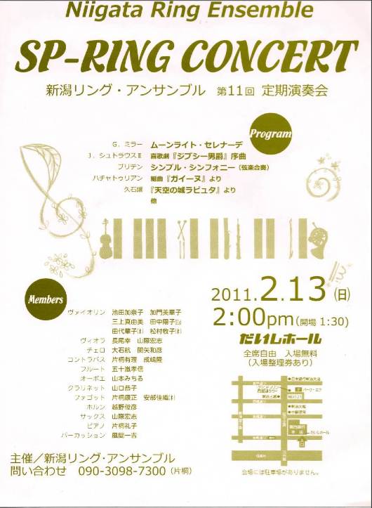 よかった〜!合唱団NEWSさん!_e0046190_19471229.jpg