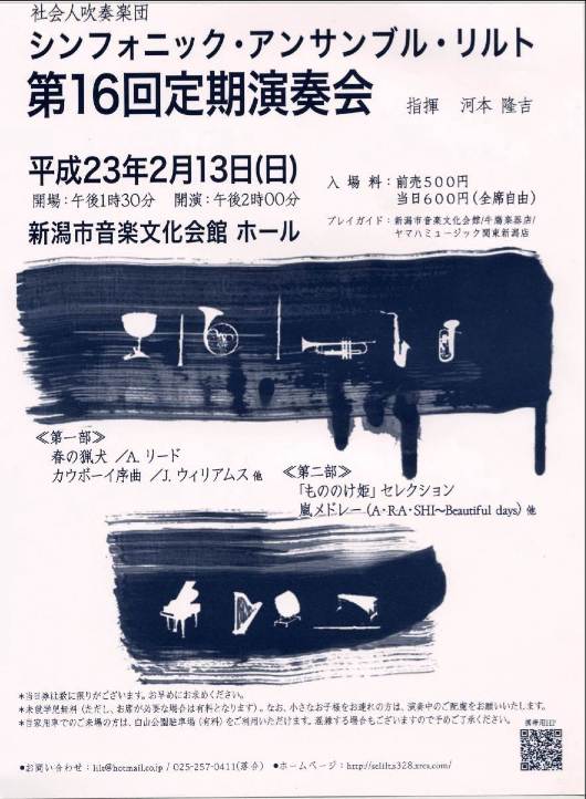 よかった〜!合唱団NEWSさん!_e0046190_1949529.jpg