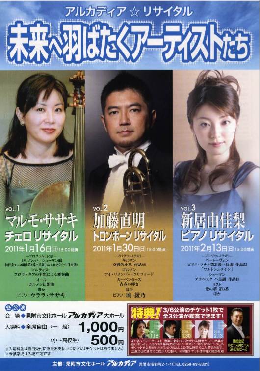 よかった〜!合唱団NEWSさん!_e0046190_1952343.jpg