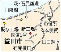 企業誘致_e0128391_17443011.jpg