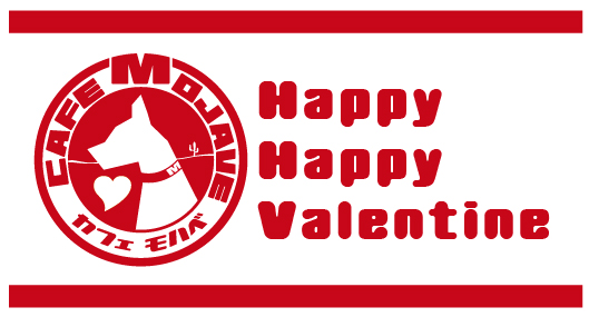 HAPPY VALENTINE!_c0228895_23104832.jpg