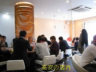 d0090001_2254591.jpg