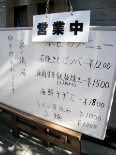 f0040310_1528620.jpg