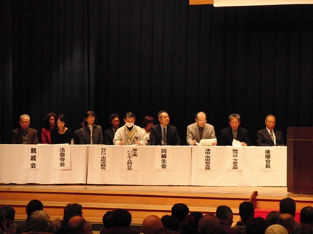 小池としあき後援会　総決起大会_f0141310_17431517.jpg