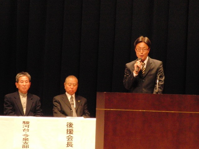 小池としあき後援会　総決起大会_f0141310_17432813.jpg