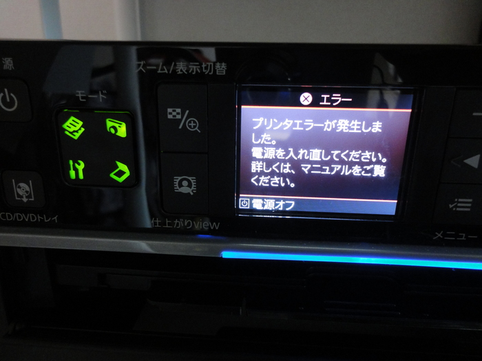 f0117723_15205920.jpg