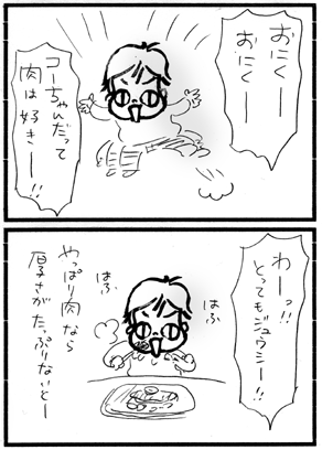 c0019433_13594861.gif