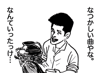 2月12日(土)_f0105741_1065136.gif