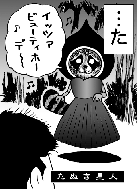 2月12日(土)_f0105741_1071425.gif