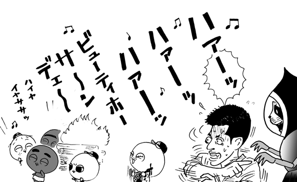 2月12日(土)_f0105741_1072127.gif