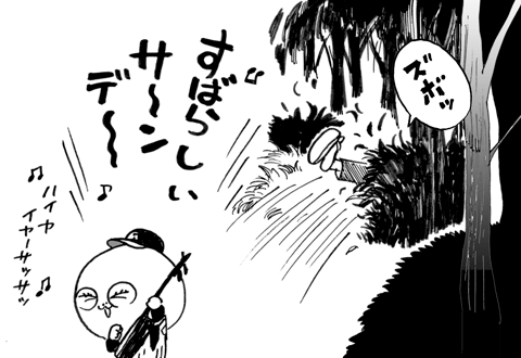 2月12日(土)_f0105741_1073419.gif