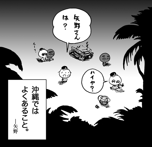 2月12日(土)_f0105741_1074633.gif