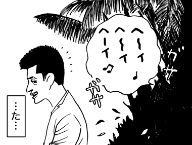 2月12日(土)_f0105741_107630.gif